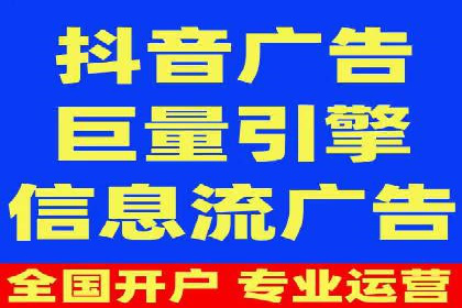 信息流投放策略：成功案例解析与效果评估