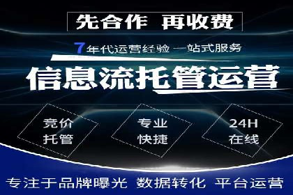 社交媒体信息流运营的三大误区与对策